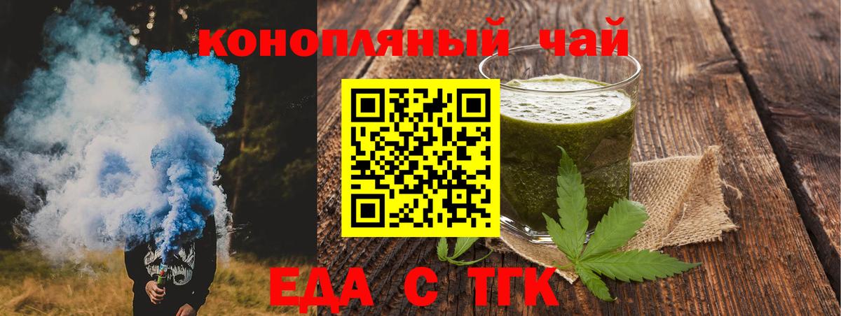 АМФ кристаллы  Азнакаево  Мефедрон кристаллы  КОКАИН  Гашиш  ГАШИШ  ТГК  МАРИХУАНА  Вход с VPN 