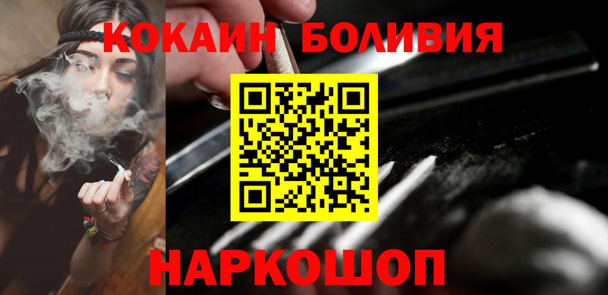 COCAIN Перу  Вход с VPN  Cocaine Columbia  Азнакаево 