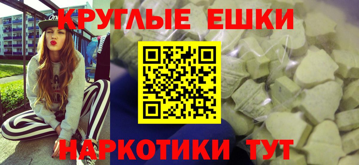 ЭКСТАЗИ таблы Азнакаево
