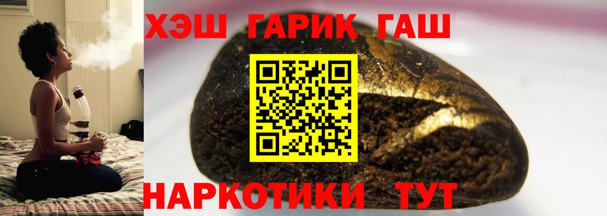 ГАШ Ice-O-Lator Азнакаево