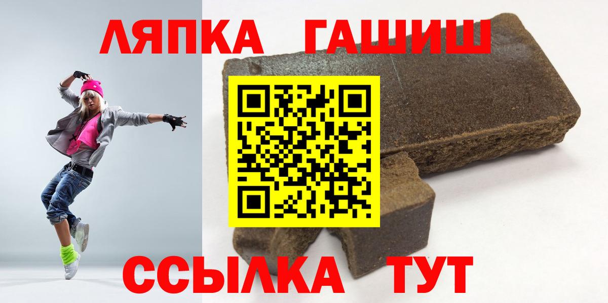 Азнакаево  Гашиш Изолятор  Вход с VPN  Гашиш ice o lator 