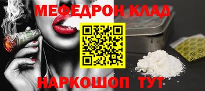а пвп мука Абакан