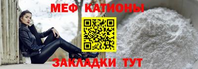 а пвп мука Абакан