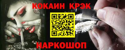 а пвп мука Абакан