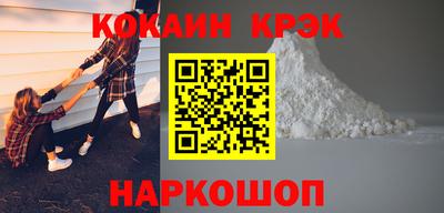 меф Абинск