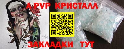 а пвп мука Абакан