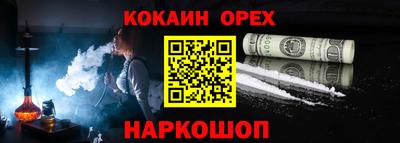 шишки Азнакаево
