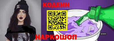 меф Абинск