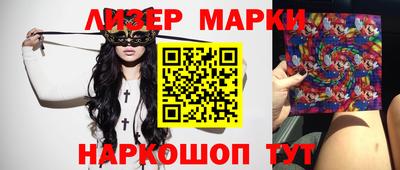 шишки Азнакаево