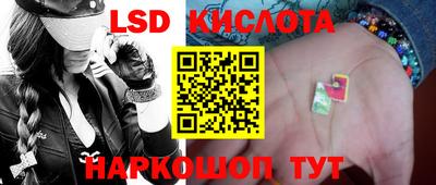 меф Абинск