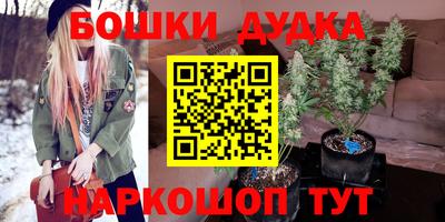 шишки Азнакаево