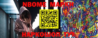 а пвп мука Абакан