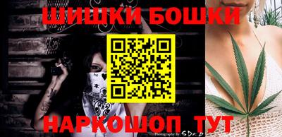 меф Абинск