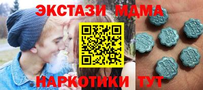 а пвп мука Абакан