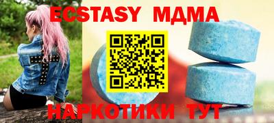 меф Абинск