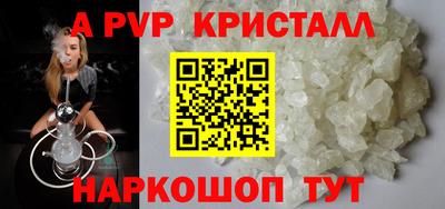 шишки Азнакаево