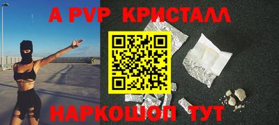 а пвп мука Абакан