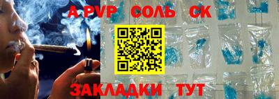 меф Абинск