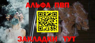 шишки Азнакаево