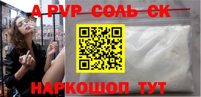 меф Абинск