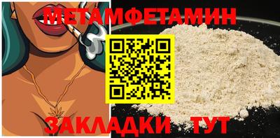 а пвп мука Абакан