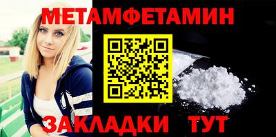 шишки Азнакаево