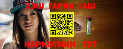 шишки Азнакаево