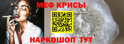 а пвп мука Абакан