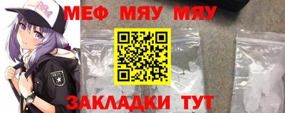 шишки Азнакаево