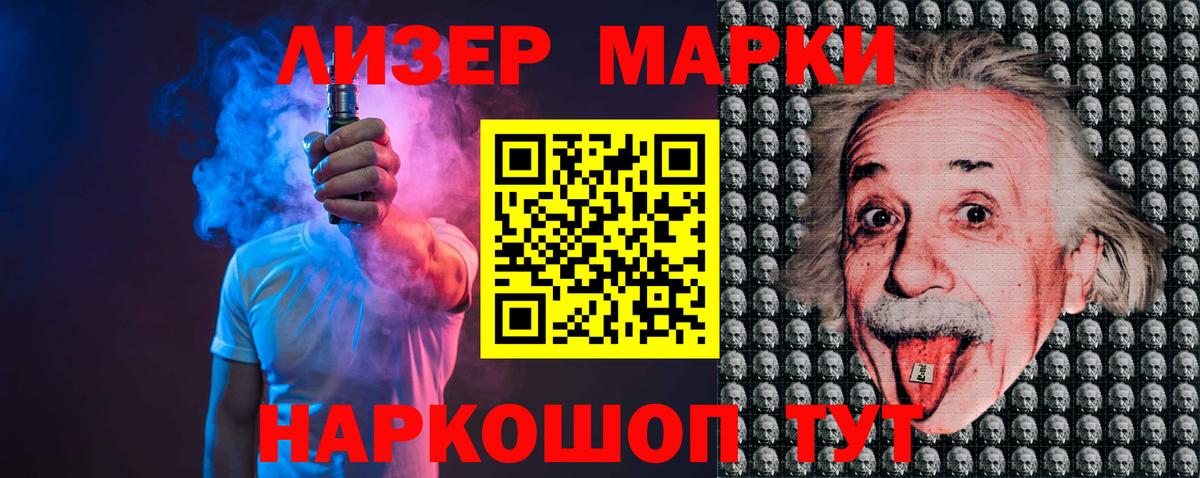 Лсд 25 экстази ecstasy  ЛСД экстази ecstasy  Вход с VPN  Азнакаево 