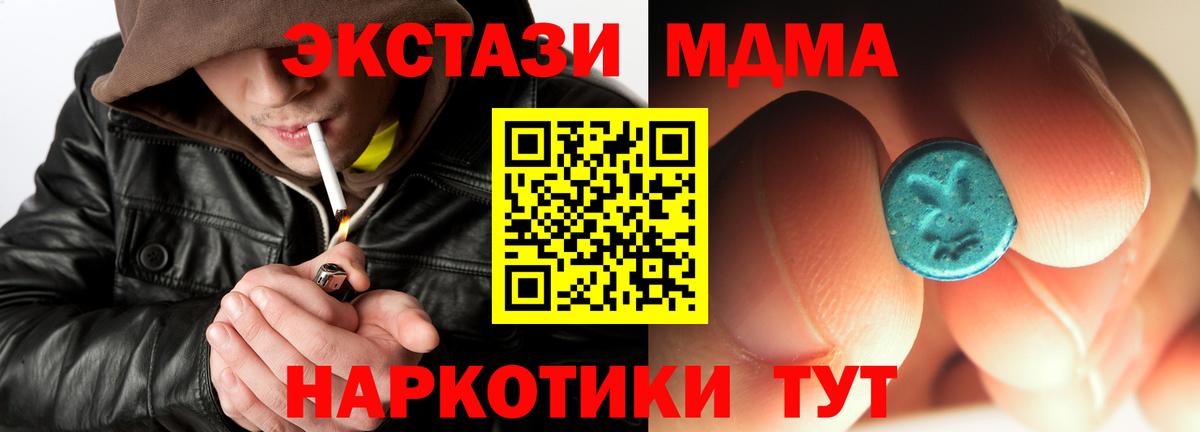 МДМА crystal Азнакаево