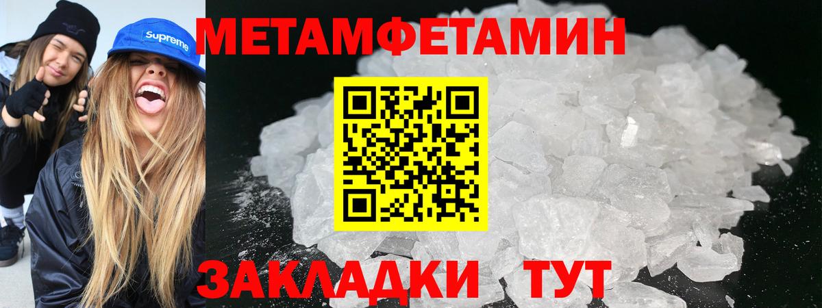 Первитин винт  Вход с VPN  Азнакаево  Первитин винт 