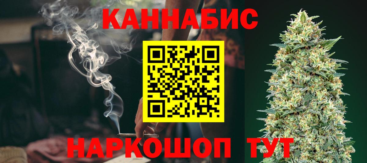 Бошки марихуана MAZAR Азнакаево