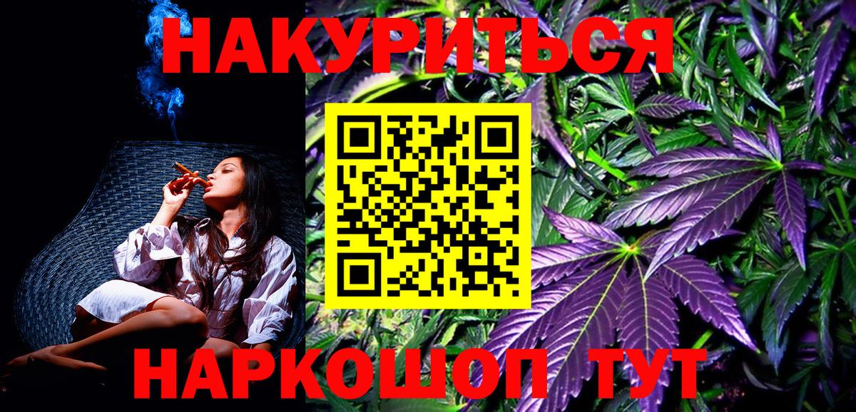 Каннабис конопля  Конопля планчик  Вход с VPN  Шишки марихуана гибрид  Азнакаево 